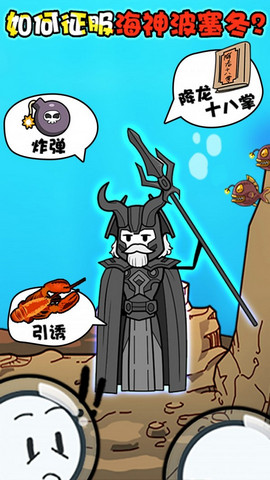 火柴人奇妙冒险手机版下载
