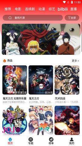 苗点影视app安卓版