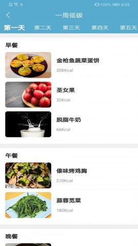 莱盛2021最新免费版