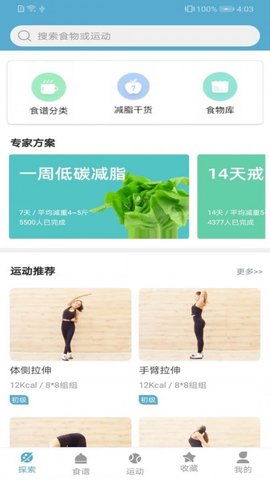 莱盛2021最新免费版