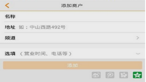 大众点评官方版
