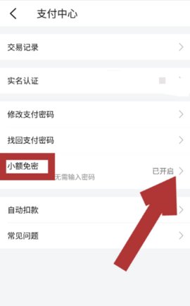 大众点评官方版