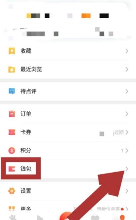 大众点评官方版