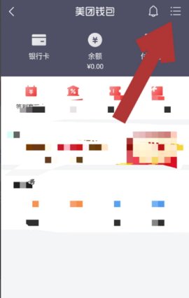 大众点评官方版