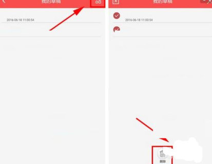右江论坛招聘网app