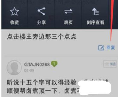 右江论坛招聘网app
