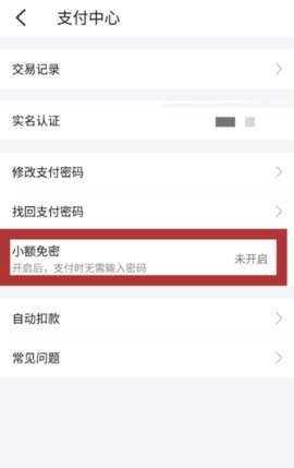 大众点评官方版