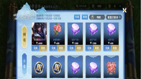 王者荣耀芳华礼盒皮肤怎么兑换  芳华礼盒获取搞攻略