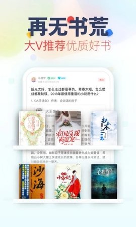 鲜网文学App无广告版