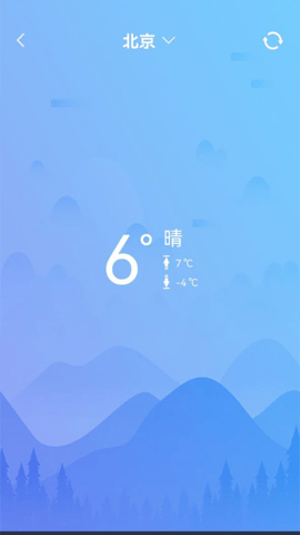 温度计测量(智能实时)APP