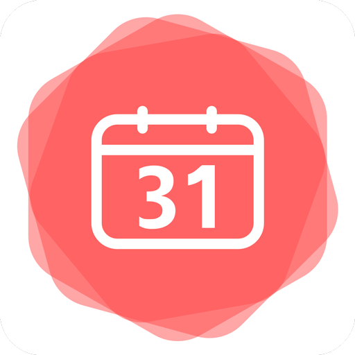 日程倒数(高效管理时间)APP