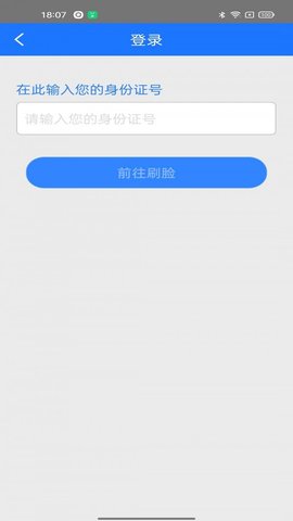 阜新农保经办