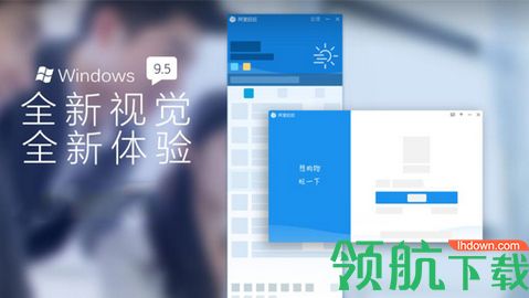 阿里旺旺app买家客户端下载