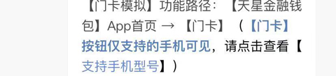 小米钱包app最新版本2025