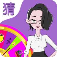 答个锤子福利版