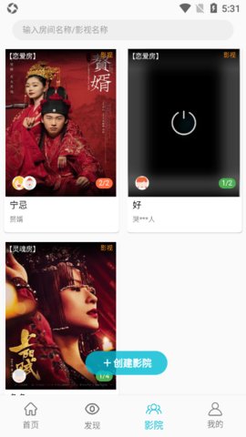 鲨鱼影视老版本旧版