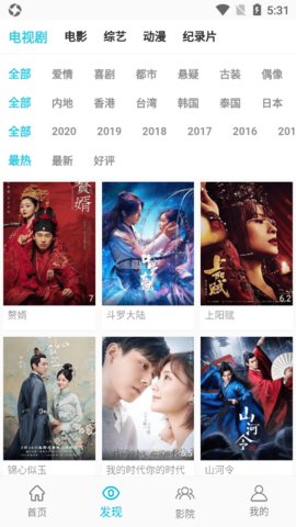 鲨鱼影视老版本旧版