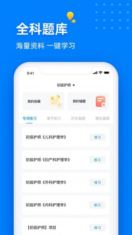 益小书app官方版
