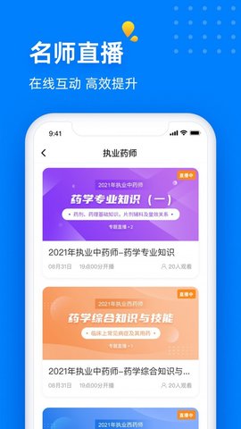 益小书app官方版
