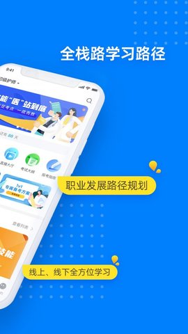 益小书app官方版