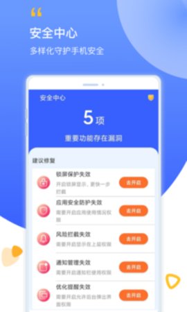 畅优WiFi