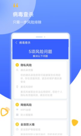 畅优WiFi专业版