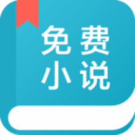 追书全本免费小说app官方最新版