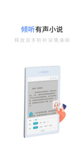 追书全本免费小说app最新免费版