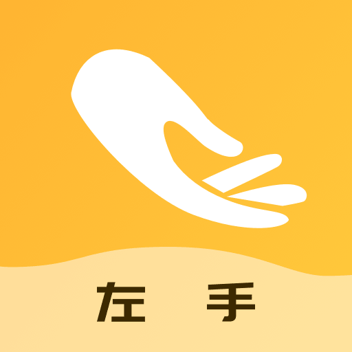 左手编辑p图APP