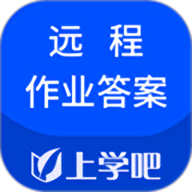 远程作业答案安卓版