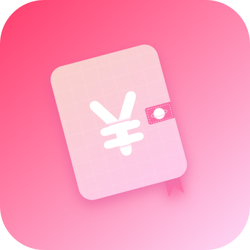 千本手帐APP免费版