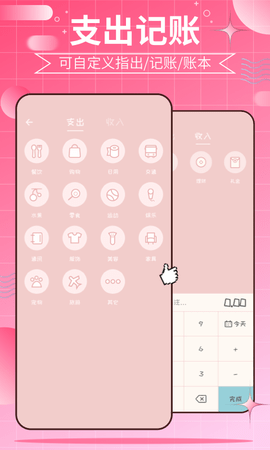 千本手帐APP免费版