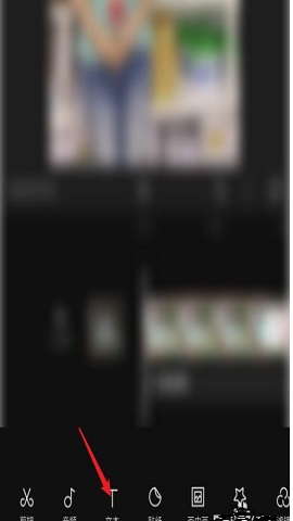 剪映官方免费版