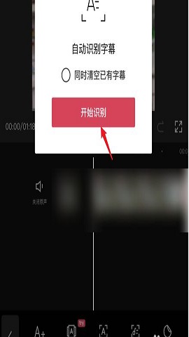 剪映官方免费版
