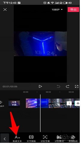剪映官方免费版