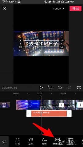 剪映官方免费版