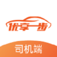 优享一步司机端安卓版