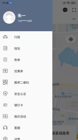 优享一步司机端
