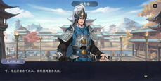 武林闲侠太原城虎符怎么获得 太原城虎符位置分享