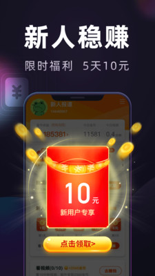 Rocom短视频安卓版