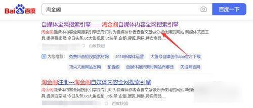 淘金阁app最新版