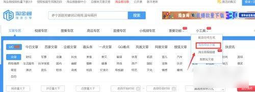 淘金阁app最新版