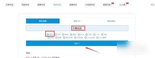 淘金阁app最新版