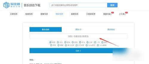 淘金阁app最新版