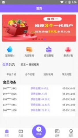 淘金阁app最新版