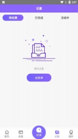 淘金阁素材网站免费下载