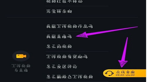 刷宝旧版本
