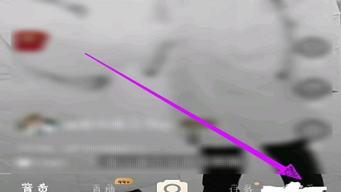 刷宝旧版本
