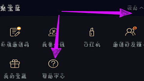 刷宝旧版本