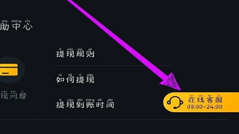 刷宝旧版本
